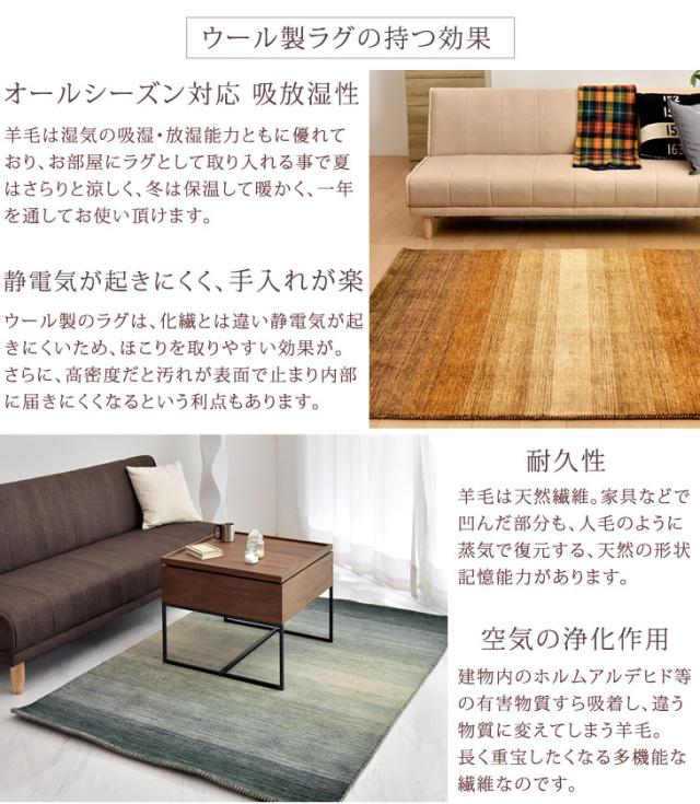 ラグ 手織り ウールラグ ラグ 200×250 厚手 ギャベ ウール 100