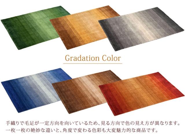 ラグ 手織り ウールラグ ラグ 200×250 厚手 ギャベ ウール 100