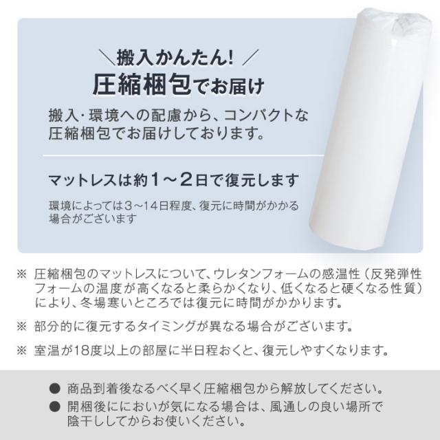 【10:00〜P5%還元】 国産 純高反発 マットレス セミダブル 10cm 一体型 高品質 硬め 150N 日本製 高反発 ウレタンマット ウレタン ベッドマットレス ベッドマット マット 折りたたみ 折り畳み 固め 厚め 厚手 ホワイト グレージュ グレー_17