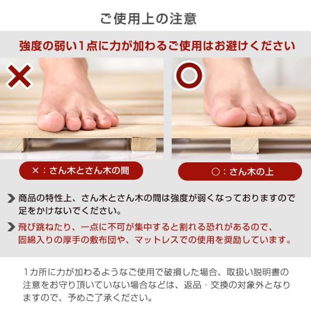 国産ひのき使用 四つ折り すのこマット セミダブル 折りたたみ すのこ ベッド ベット 折りたたみベッド 折畳 すのこベッド すのこベット スノコベッド 折り畳み 湿気対策 結露対策 除湿 国産 木製 ひのき_15