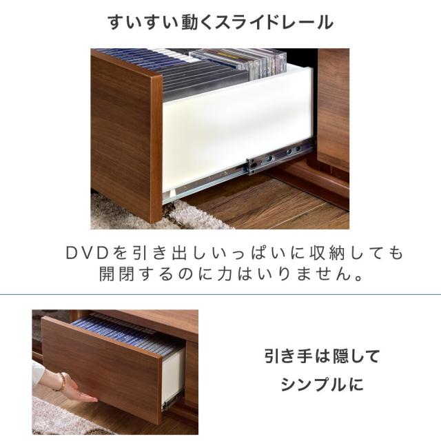 テレビ台 ローボード 完成品 国産 150cm TV台 テレビボード テレビラック TVラック 32型 40インチ 50インチ 50型 55インチ 55型 60インチ 60型 ロータイプ 引き出し 日本製 150 150センチ 北欧 おしゃれ 【超大型】【後払/時間指定NG】_13