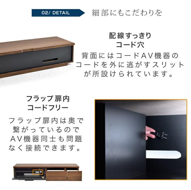 テレビ台 ローボード 完成品 国産 150cm TV台 テレビボード テレビラック TVラック 32型 40インチ 50インチ 50型 55インチ 55型 60インチ 60型 ロータイプ 引き出し 日本製 150 150センチ 北欧 おしゃれ 【超大型】【後払/時間指定NG】_14