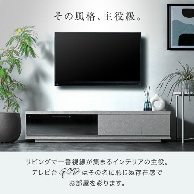 テレビ台 ローボード 完成品 国産 150cm TV台 テレビボード テレビラック TVラック 32型 40インチ 50インチ 50型 55インチ 55型 60インチ 60型 ロータイプ 引き出し 日本製 150 150センチ 北欧 おしゃれ 【超大型】【後払/時間指定NG】_1