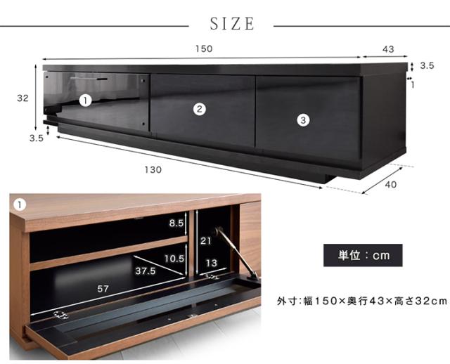 テレビ台 ローボード 完成品 国産 150cm TV台 テレビボード テレビラック TVラック 32型 40インチ 50インチ 50型 55インチ 55型 60インチ 60型 ロータイプ 引き出し 日本製 150 150センチ 北欧 おしゃれ 【超大型】【後払/時間指定NG】_17