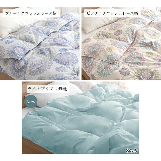 【2枚セット】 掛け布団 ダブル 洗える ダウンケット 日本製 羽毛肌掛け布団 ダックダウン85％ 36マス 立体キルト 肌掛け布団 肌掛けふとん 羽毛布団 肌布団 除菌 防臭 夏用 夏布団 ウォッシャブル 国産_19