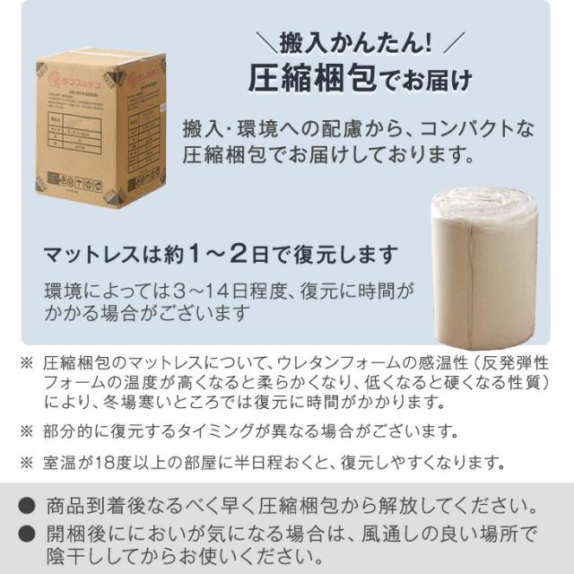 低反発 マットレス セミダブル 厚み8cm ベッドマット 洗える カバー付 安心のエコテックス生地 寝具 極厚 体圧分散 低反発マット ベッドマットレス ベットマット 布団 除臭 ウレタンマットレス_13