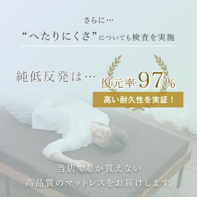 低反発 マットレス セミダブル 厚み8cm ベッドマット 洗える カバー付 安心のエコテックス生地 寝具 極厚 体圧分散 低反発マット ベッドマットレス ベットマット 布団 除臭 ウレタンマットレス_15