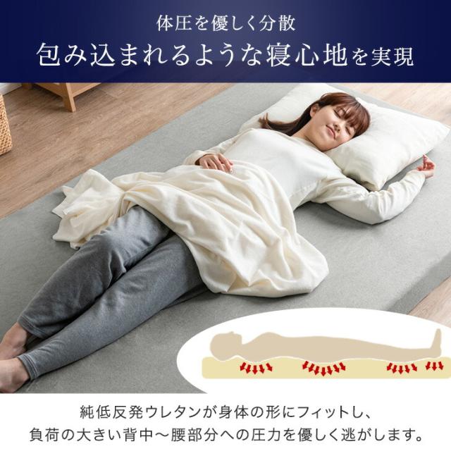 低反発 マットレス セミダブル 厚み8cm ベッドマット 洗える カバー付 安心のエコテックス生地 寝具 極厚 体圧分散 低反発マット ベッドマットレス ベットマット 布団 除臭 ウレタンマットレス_3