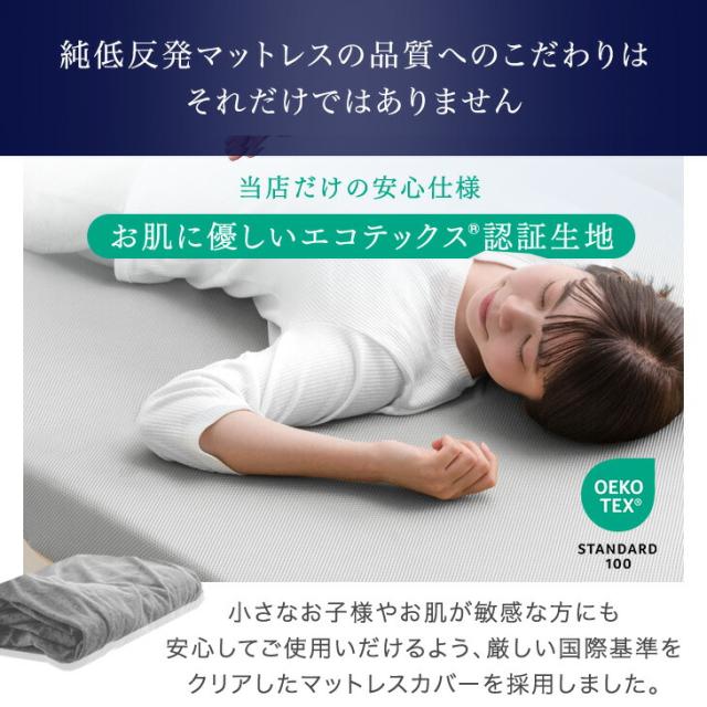 低反発 マットレス セミダブル 厚み8cm ベッドマット 洗える カバー付 安心のエコテックス生地 寝具 極厚 体圧分散 低反発マット ベッドマットレス ベットマット 布団 除臭 ウレタンマットレス_8