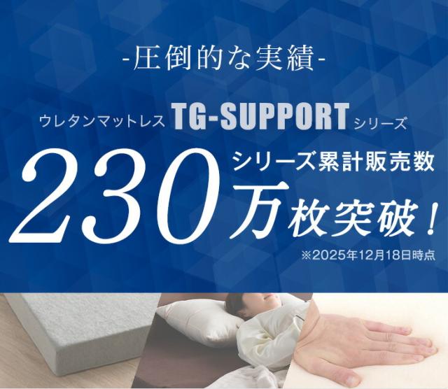 低反発 マットレス セミダブル 厚み8cm ベッドマット 洗える カバー付 安心のエコテックス生地 寝具 極厚 体圧分散 低反発マット ベッドマットレス ベットマット 布団 除臭 ウレタンマットレス_2