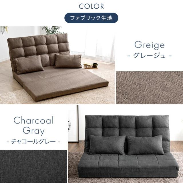 ソファー 2人掛け 3way 超ワイド 幅130cm ソファーベッド 2人掛け