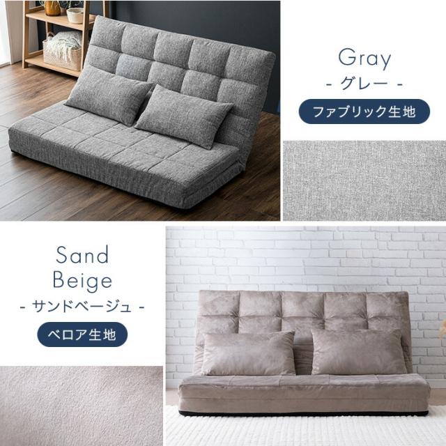 ソファー 2人掛け 3way 超ワイド 幅130cm ソファーベッド 2人掛け