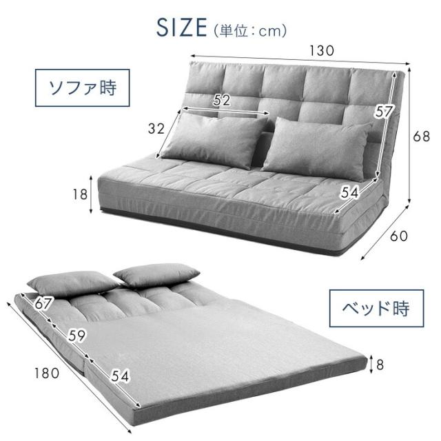 ソファー 2人掛け 3way 超ワイド 幅130cm ソファーベッド 2人掛け