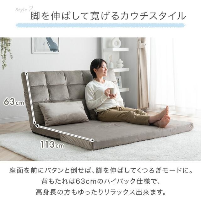 ソファー 2人掛け 3way 超ワイド 幅130cm ソファーベッド 2人掛け