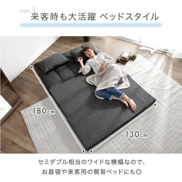 ソファー 2人掛け 3way 超ワイド 幅130cm ソファーベッド 2人掛け