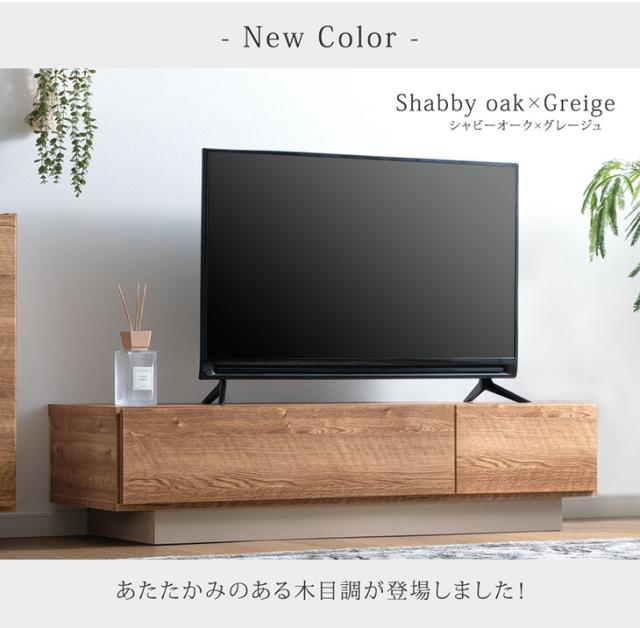 テレビ台 幅120cm 完成品 日本製 ローボード テレビボード ロータイプ テレビラック TV台 TVラック TVボード AVボード 収納 大川家具 120 120センチ 32インチ 42インチ 50インチ 木目 ナチュラル ホワイト おしゃれ 北欧 国産【超大型】【後払/時間指定NG】_4