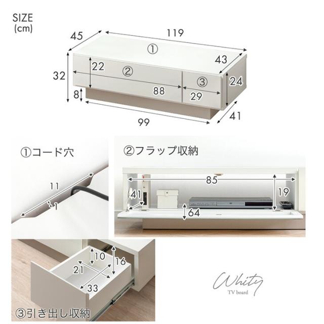 テレビ台 幅120cm 完成品 日本製 ローボード テレビボード ロータイプ テレビラック TV台 TVラック TVボード AVボード 収納 大川家具 120 120センチ 32インチ 42インチ 50インチ 木目 ナチュラル ホワイト おしゃれ 北欧 国産【超大型】【後払/時間指定NG】_13