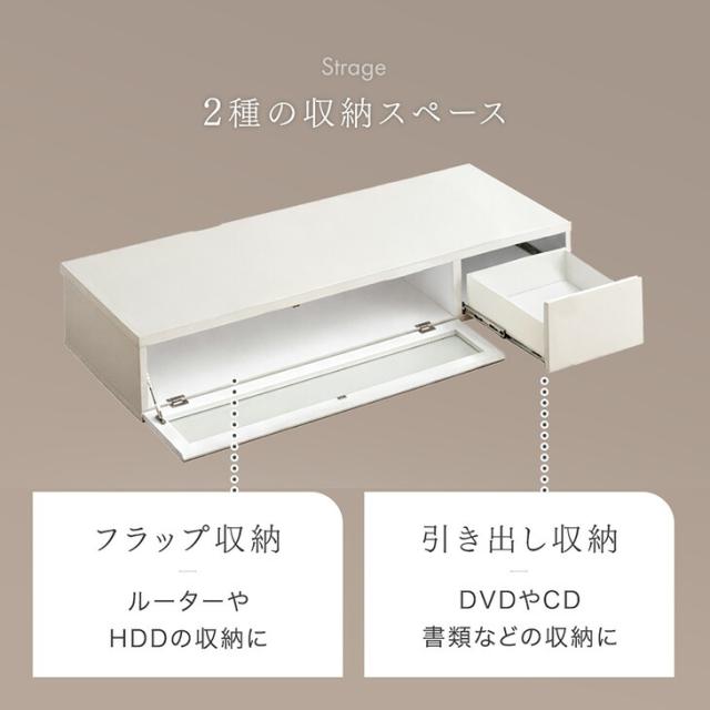 テレビ台 幅120cm 完成品 日本製 ローボード テレビボード ロータイプ テレビラック TV台 TVラック TVボード AVボード 収納 大川家具 120 120センチ 32インチ 42インチ 50インチ 木目 ナチュラル ホワイト おしゃれ 北欧 国産【超大型】【後払/時間指定NG】_6