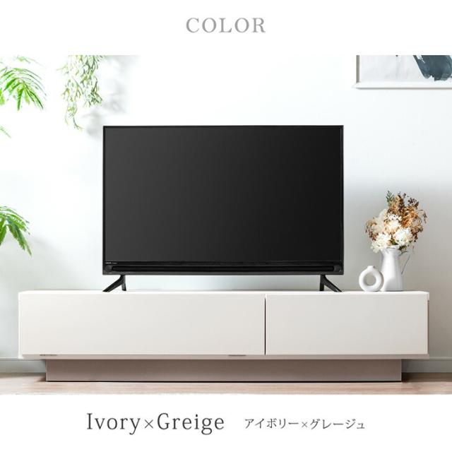 テレビ台 幅150cm 国産 完成品 日本製 ローボード ロータイプ テレビボード テレビラック TV台 TVラック TVボード AVボード 収納 大川家具 幅 150 150センチ 32インチ 42インチ 50インチ 木目 ナチュラル ホワイト 北欧 おしゃれ【超大型】【後払/時間指定NG】_13