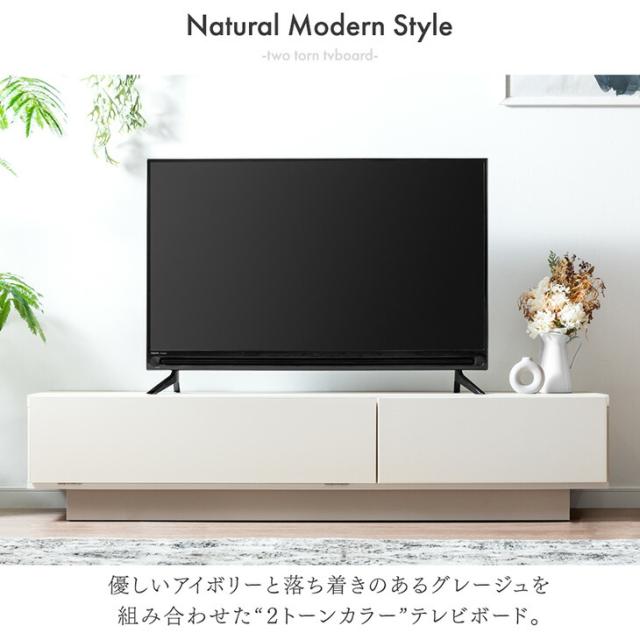 テレビ台 幅150cm 国産 完成品 日本製 ローボード ロータイプ テレビボード テレビラック TV台 TVラック TVボード AVボード 収納 大川家具 幅 150 150センチ 32インチ 42インチ 50インチ 木目 ナチュラル ホワイト 北欧 おしゃれ【超大型】【後払/時間指定NG】_3