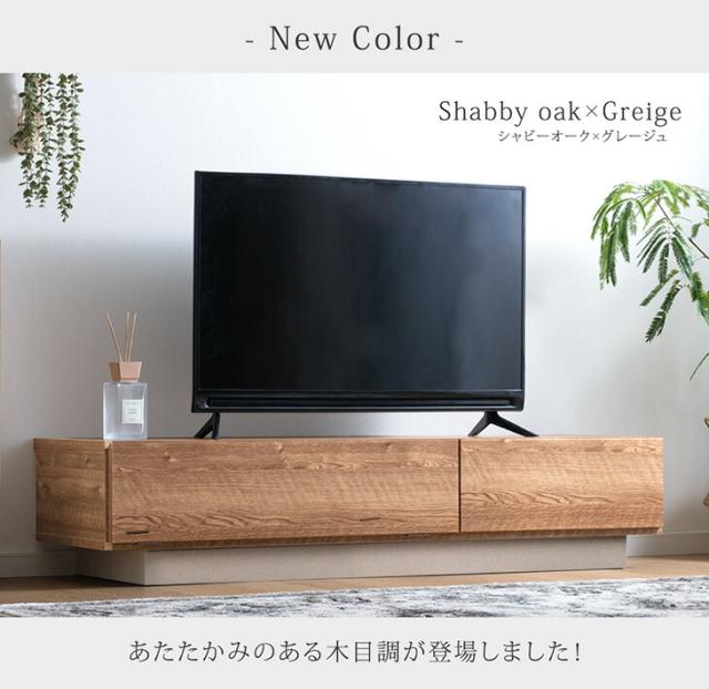 テレビ台 幅150cm 国産 完成品 日本製 ローボード ロータイプ テレビボード テレビラック TV台 TVラック TVボード AVボード 収納 大川家具 幅 150 150センチ 32インチ 42インチ 50インチ 木目 ナチュラル ホワイト 北欧 おしゃれ【超大型】【後払/時間指定NG】_4