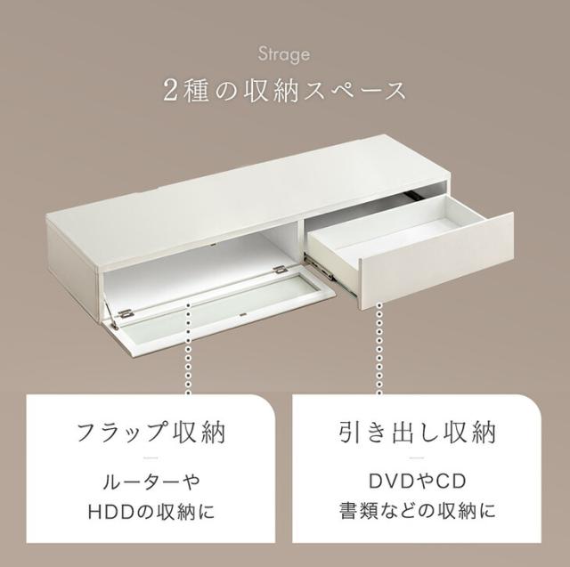 テレビ台 幅150cm 国産 完成品 日本製 ローボード ロータイプ テレビボード テレビラック TV台 TVラック TVボード AVボード 収納 大川家具 幅 150 150センチ 32インチ 42インチ 50インチ 木目 ナチュラル ホワイト 北欧 おしゃれ【超大型】【後払/時間指定NG】_6