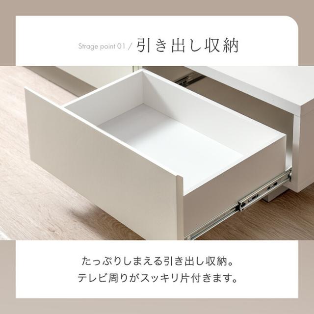 テレビ台 幅150cm 国産 完成品 日本製 ローボード ロータイプ テレビボード テレビラック TV台 TVラック TVボード AVボード 収納 大川家具 幅 150 150センチ 32インチ 42インチ 50インチ 木目 ナチュラル ホワイト 北欧 おしゃれ【超大型】【後払/時間指定NG】_7