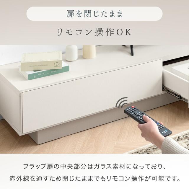 テレビ台 幅150cm 国産 完成品 日本製 ローボード ロータイプ テレビボード テレビラック TV台 TVラック TVボード AVボード 収納 大川家具 幅 150 150センチ 32インチ 42インチ 50インチ 木目 ナチュラル ホワイト 北欧 おしゃれ【超大型】【後払/時間指定NG】_11
