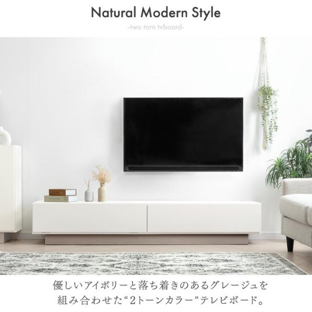 テレビ台 180cm【薄型タイプ】 完成品 日本製 大川家具 国産 ローボード ロータイプ テレビボード テレビラック TV台 TVラック 引き出し 収納 32インチ 42インチ 50インチ ホワイト ツートン バイカラー 幅 150【超大型】【後払/時間指定NG】_3