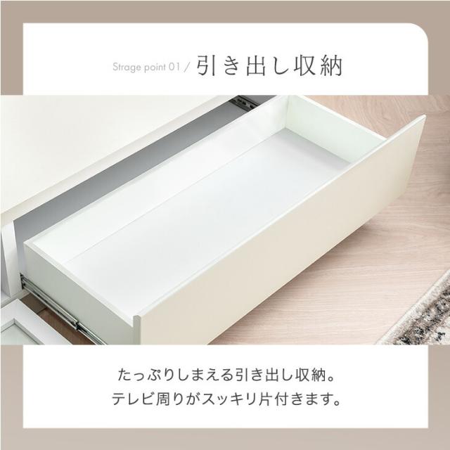 テレビ台 180cm【薄型タイプ】 完成品 日本製 大川家具 国産 ローボード ロータイプ テレビボード テレビラック TV台 TVラック 引き出し 収納 32インチ 42インチ 50インチ ホワイト ツートン バイカラー 幅 150【超大型】【後払/時間指定NG】_9