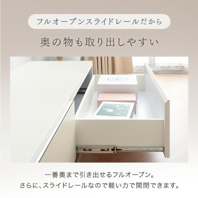 テレビ台 180cm【薄型タイプ】 完成品 日本製 大川家具 国産 ローボード ロータイプ テレビボード テレビラック TV台 TVラック 引き出し 収納 32インチ 42インチ 50インチ ホワイト ツートン バイカラー 幅 150【超大型】【後払/時間指定NG】_10