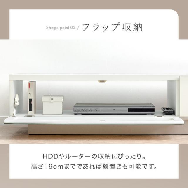 テレビ台 180cm【薄型タイプ】 完成品 日本製 大川家具 国産 ローボード ロータイプ テレビボード テレビラック TV台 TVラック 引き出し 収納 32インチ 42インチ 50インチ ホワイト ツートン バイカラー 幅 150【超大型】【後払/時間指定NG】_11