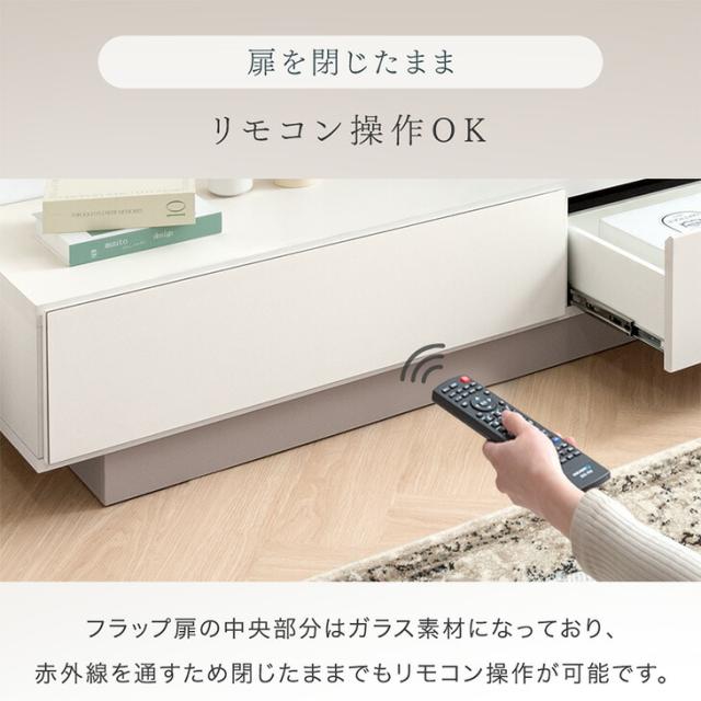 テレビ台 180cm【薄型タイプ】 完成品 日本製 大川家具 国産 ローボード ロータイプ テレビボード テレビラック TV台 TVラック 引き出し 収納 32インチ 42インチ 50インチ ホワイト ツートン バイカラー 幅 150【超大型】【後払/時間指定NG】_13