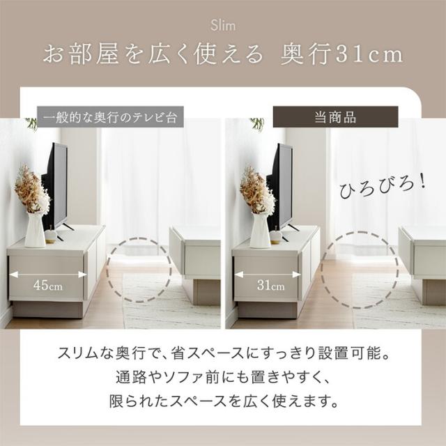 テレビ台 180cm【薄型タイプ】 完成品 日本製 大川家具 国産 ローボード ロータイプ テレビボード テレビラック TV台 TVラック 引き出し 収納 32インチ 42インチ 50インチ ホワイト ツートン バイカラー 幅 150【超大型】【後払/時間指定NG】_6