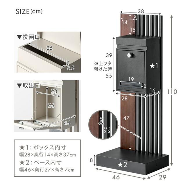 門柱 ポスト 置き型 スタンドポスト 門柱ポスト 置き型ポスト 郵便ポスト 郵便受け 新聞受け スタンド メールボックス A4 メール便 鍵付き ダイヤル式 ダイヤル錠 ふた 重り 雨よけ 防水 屋外 玄関 ブラック グレージュ 北欧 おしゃれ_19