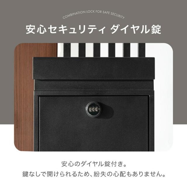 門柱 ポスト 置き型 スタンドポスト 門柱ポスト 置き型ポスト 郵便ポスト 郵便受け 新聞受け スタンド メールボックス A4 メール便 鍵付き ダイヤル式 ダイヤル錠 ふた 重り 雨よけ 防水 屋外 玄関 ブラック グレージュ 北欧 おしゃれ_15