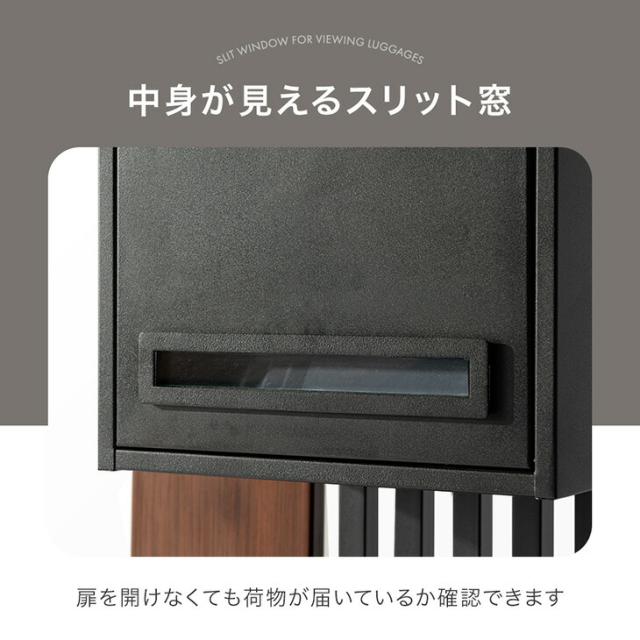 門柱 ポスト 置き型 スタンドポスト 門柱ポスト 置き型ポスト 郵便ポスト 郵便受け 新聞受け スタンド メールボックス A4 メール便 鍵付き ダイヤル式 ダイヤル錠 ふた 重り 雨よけ 防水 屋外 玄関 ブラック グレージュ 北欧 おしゃれ_17