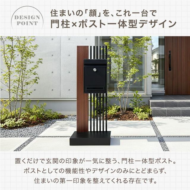 門柱 ポスト 置き型 スタンドポスト 門柱ポスト 置き型ポスト 郵便ポスト 郵便受け 新聞受け スタンド メールボックス A4 メール便 鍵付き ダイヤル式 ダイヤル錠 ふた 重り 雨よけ 防水 屋外 玄関 ブラック グレージュ 北欧 おしゃれ_5