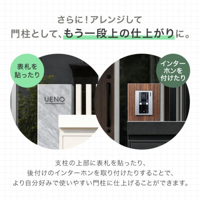 門柱 ポスト 置き型 スタンドポスト 門柱ポスト 置き型ポスト 郵便ポスト 郵便受け 新聞受け スタンド メールボックス A4 メール便 鍵付き ダイヤル式 ダイヤル錠 ふた 重り 雨よけ 防水 屋外 玄関 ブラック グレージュ 北欧 おしゃれ_6
