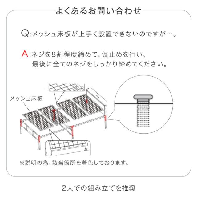 ベッド マットレス付き ダブル 極厚22cm ポケットコイル 頑丈 2口コンセント付 高さ調整 2段階 パイプベッド スチールベッド 宮付き 宮棚 シングルベッド マットレス付 マットレスセット_12