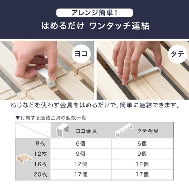 パレットベッド ロボット掃除機対応 12枚 完成品 天然木パイン ベッド ダブル すのこベッド ダブルベッド ベッドフレーム ローベッド 木製 すのこベット 無塗装 パレット ベッド すのこ ローベット_17