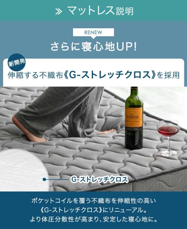 ベッド マットレス付き ダブル 極厚22cm ポケットコイル 頑丈 2口コンセント付 高さ調整 2段階 パイプベッド スチールベッド 宮付き 宮棚 シングルベッド マットレス付 マットレスセット_14