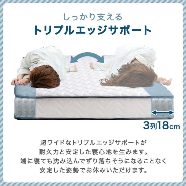 ベッド マットレス付き ダブル 極厚22cm ポケットコイル 頑丈 2口コンセント付 高さ調整 2段階 パイプベッド スチールベッド 宮付き 宮棚 シングルベッド マットレス付 マットレスセット_15