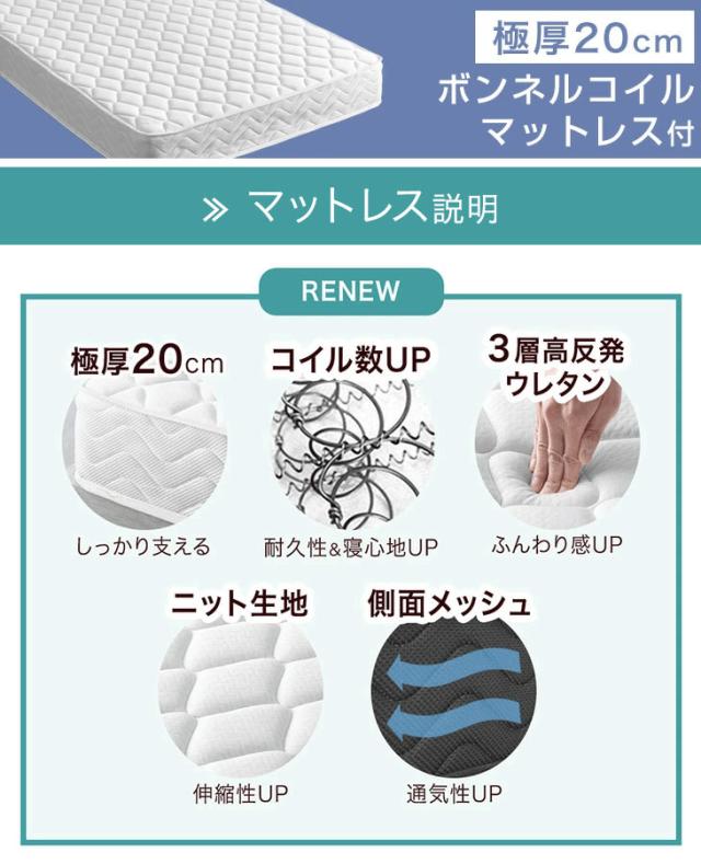 ベッド ダブル マットレス付き 耐荷重400kg 2口コンセント付 頑丈 高さ調整 2段階 スチール ベッドフレーム コンパクト スチールベッド 簡易ベッド ダブルベッド ベットフレーム パイプベッド 木製 宮付き 宮棚 宮 おしゃれ_10