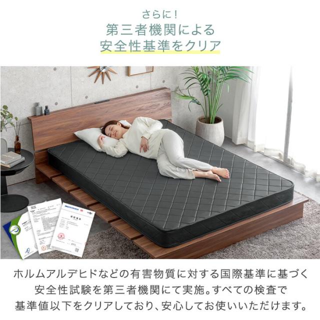 本日10時〜P5%還元】 ボンネルコイルマットレス セミダブル 14cm 薄型 