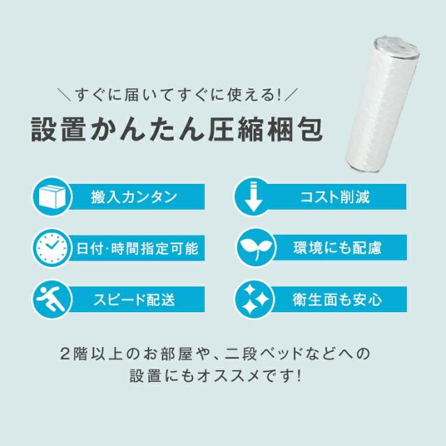 スーパーハード ポケットコイル ダブル マットレス 極厚25cm 体圧分散 メッシュ 通気性 高反発 硬め 厚め 極厚 ウレタン ベッド マット コイルマットレス スプリングマットレス 圧縮_19