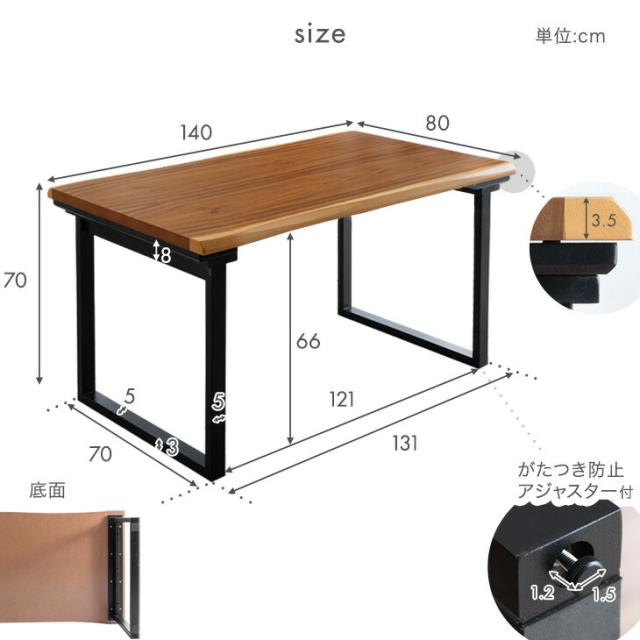 【10:00〜P5%還元】 【テーブル搬入設置込み】 天然木 ダイニングテーブル 単品 幅 140 4人掛け 耳付き 長方形 テーブル ダイニング 食卓 食卓テーブル テーブル単品 幅140 4人 4人用 4人掛 木製 耳付き天板 木目 鉄脚 黒脚 おしゃれ 【超大型】_7