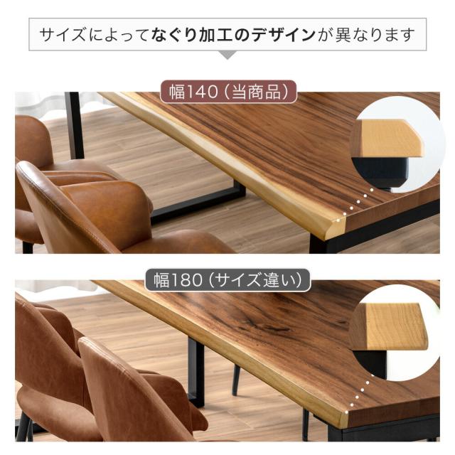 【10:00〜P5%還元】 【テーブル搬入設置込み】 天然木 ダイニングテーブル 単品 幅 140 4人掛け 耳付き 長方形 テーブル ダイニング 食卓 食卓テーブル テーブル単品 幅140 4人 4人用 4人掛 木製 耳付き天板 木目 鉄脚 黒脚 おしゃれ 【超大型】_8