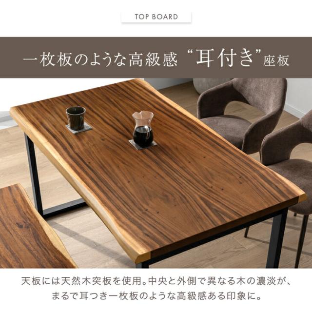 【10:00〜P5%還元】 【テーブル搬入設置込み】 天然木 ダイニングテーブル 単品 幅 140 4人掛け 耳付き 長方形 テーブル ダイニング 食卓 食卓テーブル テーブル単品 幅140 4人 4人用 4人掛 木製 耳付き天板 木目 鉄脚 黒脚 おしゃれ 【超大型】_1