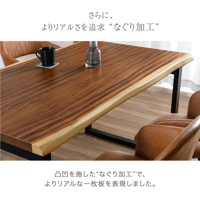【10:00〜P5%還元】 【テーブル搬入設置込み】 天然木 ダイニングテーブル 単品 幅 140 4人掛け 耳付き 長方形 テーブル ダイニング 食卓 食卓テーブル テーブル単品 幅140 4人 4人用 4人掛 木製 耳付き天板 木目 鉄脚 黒脚 おしゃれ 【超大型】_3